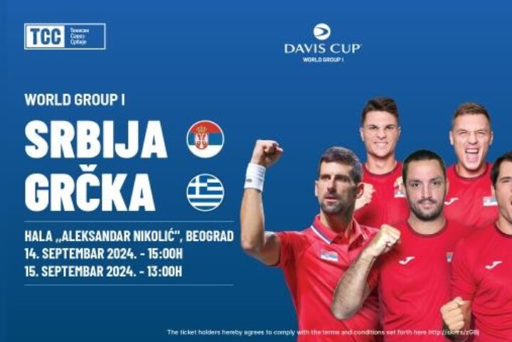 Davis Cup – Sold out τα εισιτήρια της συνάντησης Σερβία Ελλάδα.