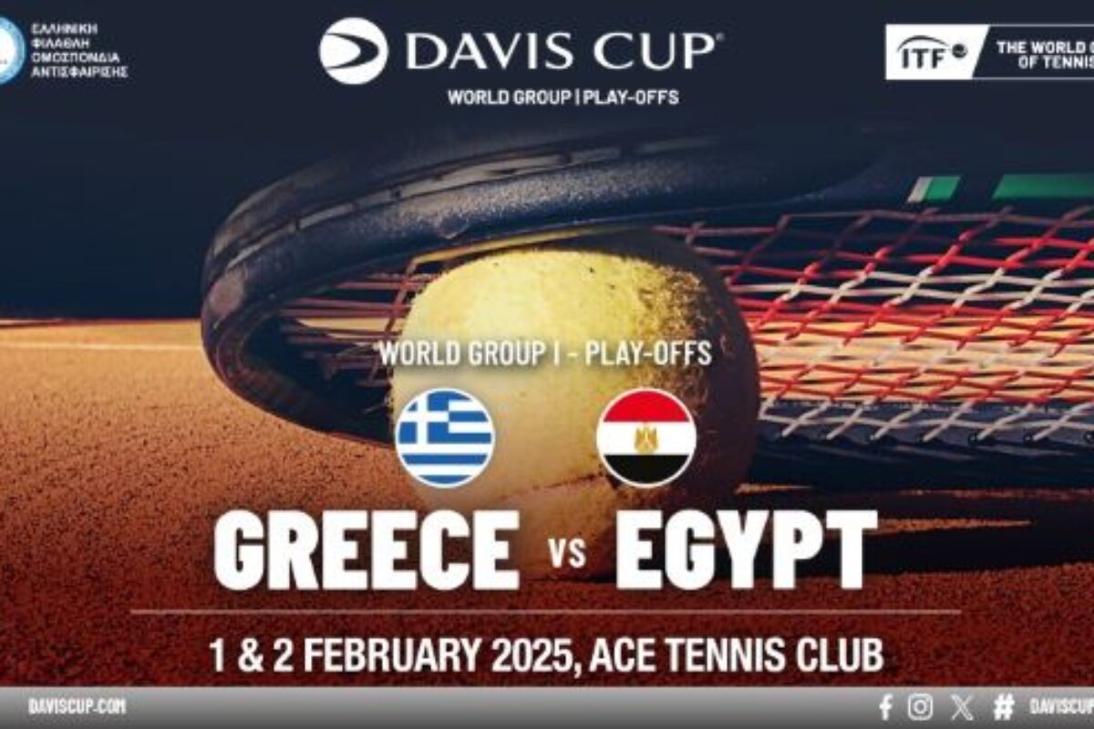 Davis Cup: Ελλάδα v Αίγυπτος στο Ace Tennis Club